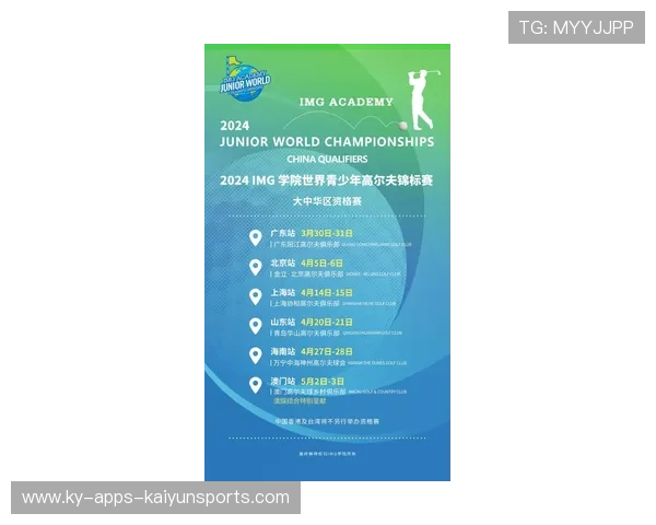 从总统家族到世界赛场，高尔夫成为新的政治名片？