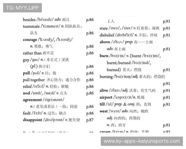 初三英语短语全掌握，九年级上下册全面总结，初三英语短语大全人教版