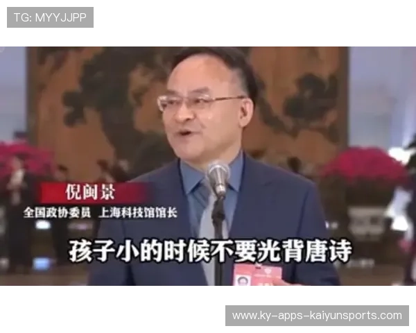 教育家倪闽景：唯有热爱才能点燃孩子的希望，倪闽景简历