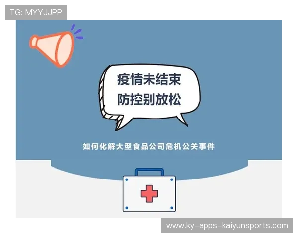 职业俱乐部是否具备对外公共关系事件培训流程,职业俱乐部的经营与管理 职业俱乐部是否具备对外公共关系事件培训流程,职业俱乐部的经营与管理